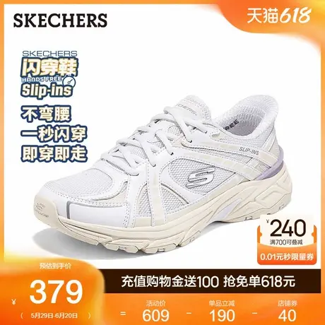 Skechers斯凯奇闪穿鞋2025夏季新款女鞋一脚蹬复古老爹鞋厚底增高商品大图