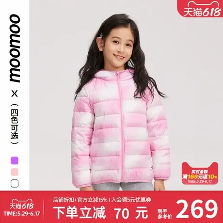 moomoo童装男女同款羽绒服秋冬新款连帽合体保暖时尚潮流印花外套商品大图