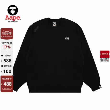 Aape旗舰男装猿人徽章字母发泡印花厚绒圆领卫衣B319XXN商品大图