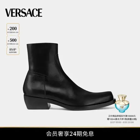 【24期免息】VERSACE/范思哲 男士Luciano皮靴商品大图