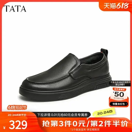 Tata他她商务休闲皮鞋男士软底加绒一脚蹬爸爸鞋秋冬新款VVK02DM4商品大图