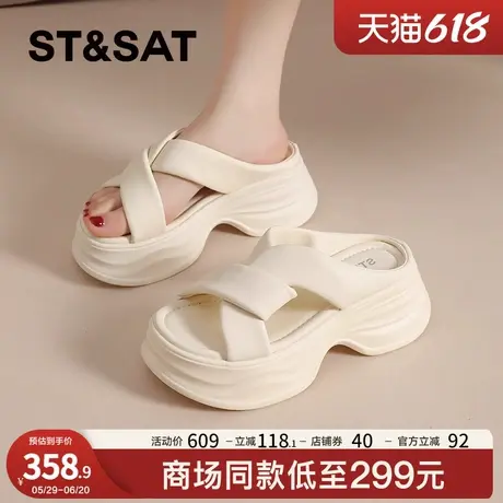 星期六厚底交叉凉拖女2025新款夏季时尚凉鞋小个子外穿松糕底拖鞋图片