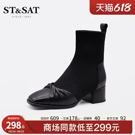 星期六袜靴女靴冬季新款舒适粗跟短筒女靴好搭瘦瘦靴SS24116064Y图片