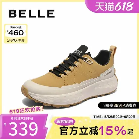 百丽厚底增高运动鞋男2025夏新款时尚撞色舒适潮搭休闲鞋A1889BM5商品大图