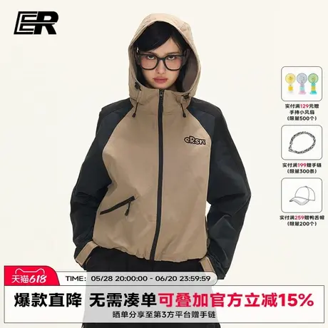 ER大地撞色夹克女2025春季短款辣妹拽姐国潮牌城市户外运动外套商品大图