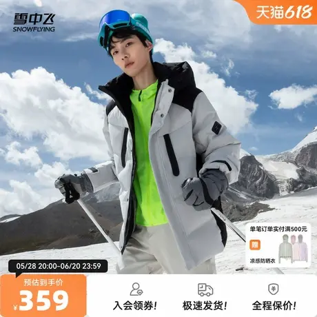 雪中飞2025秋新款男士短款羽绒服户外登山抗寒加厚时尚保暖工装商品大图