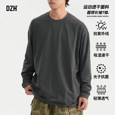 青少年纯色长袖t恤男夏季薄款速干上衣体恤衫打底衫2025新款男装商品大图