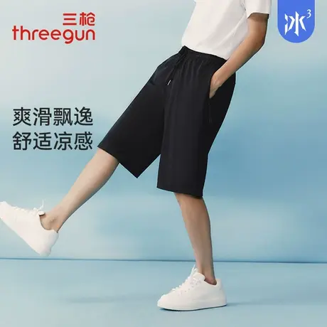 三枪冰爽时尚男中裤夏季新品凉感抽绳系带运动家居裤可外穿五分裤商品大图