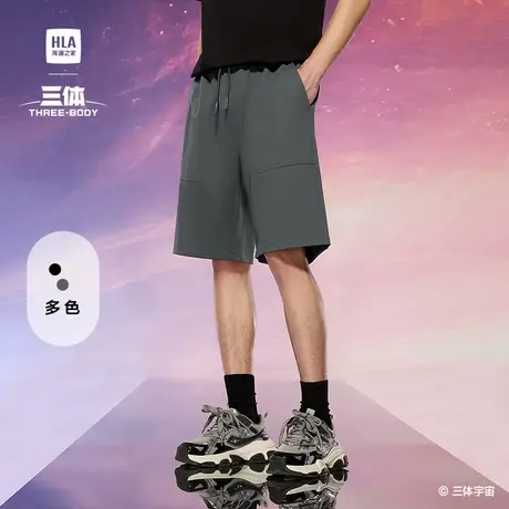 HLA/海澜之家三体联名休闲中裤25春夏季新款抽绳织唛五分短裤子男商品大图