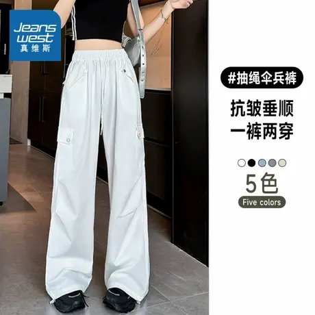 LY真维斯白色工装裤女2025新款夏季阔腿垂感伞兵裤抽绳美式运动裤商品大图
