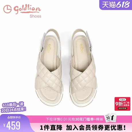金利来女鞋夏季新款交叉带休闲旅游罗马鞋厚底坡跟运动凉鞋女外穿图片