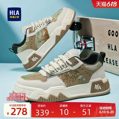 HLA/海澜之家男鞋新款夏季拼色板鞋时尚厚底休闲鞋耐磨百搭增高鞋商品大图