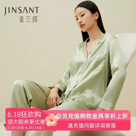 真丝睡衣女夏季两件套100%桑蚕丝男金三塔情侣丝绸凉感家居服套装商品大图
