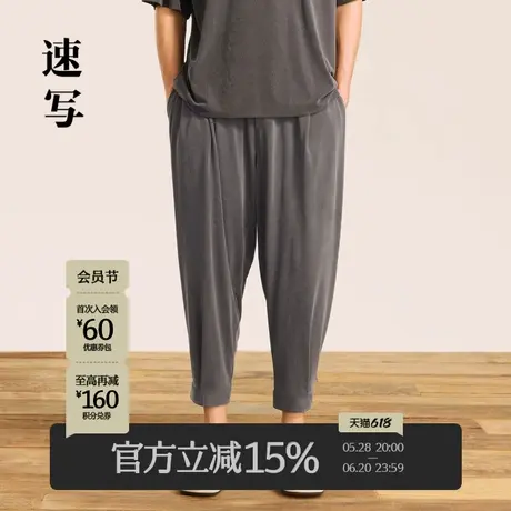 速写男装秋冬新款束脚裤宽松舒适纯色男士休闲裤设计感时尚潮流商品大图