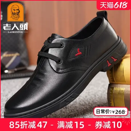 老人头皮鞋男夏季透气头层牛皮男士皮鞋软皮软底百搭商务休闲鞋子商品大图