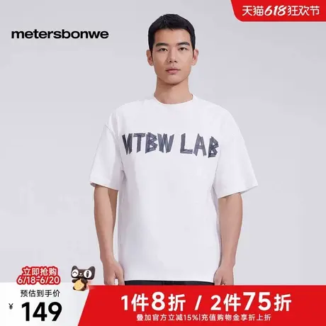 美特斯邦威短袖T恤男2025夏季新款纯棉字母印花舒适休闲圆领体恤图片