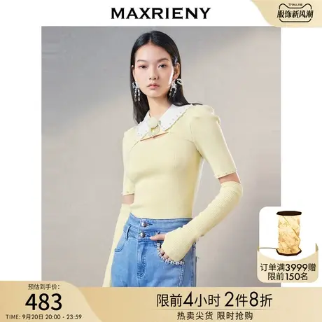 MAXRIENY甜辣小心机镂空毛衫女春款修身针织上衣图片