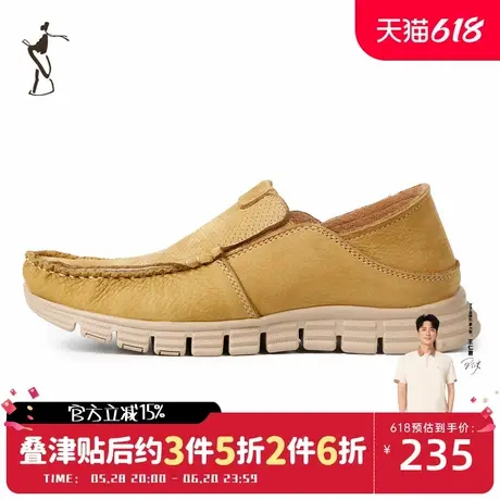 才子男鞋经典头层牛皮皮鞋时尚透气男士休闲鞋商品大图