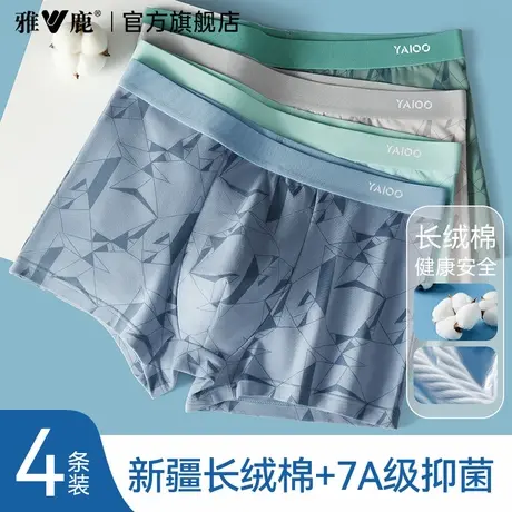 雅鹿男士内裤男生100%纯棉透气平角短裤全棉四角裤衩男款2025新款商品大图