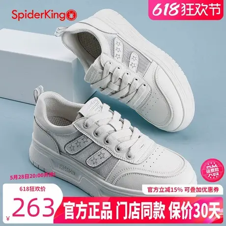 蜘蛛王女鞋2025夏季新款网面透气休闲运动鞋女厚底增高小白鞋女图片