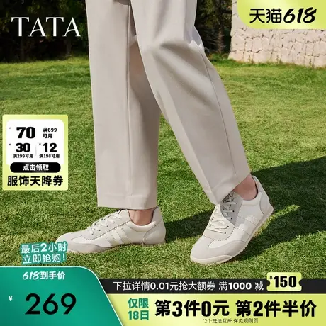 Tata他她休闲撞色阿甘鞋男士百搭运动板鞋德训鞋2024秋新72U20AM4图片