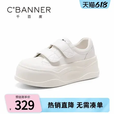 千百度小白鞋女2025春季新款小个子时尚增高休闲鞋魔术贴厚底板鞋商品大图