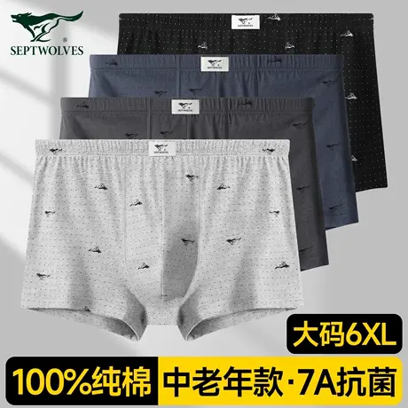 七匹狼男士内裤纯棉男式平角短裤头2025新款中老年宽松全棉四角裤商品大图