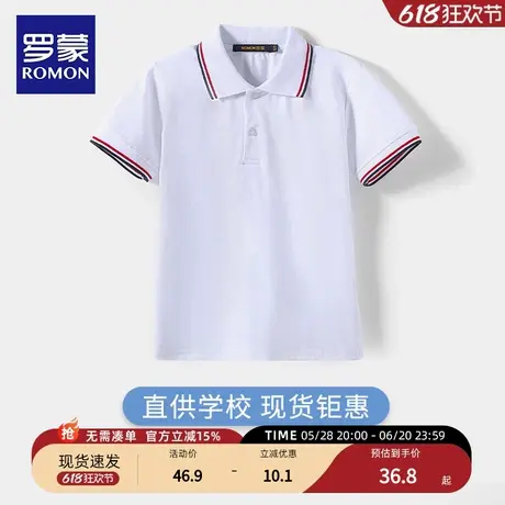 罗蒙儿童短袖男女童白色蓝色小学生校园服饰上衣短袖T恤POLO衫商品大图