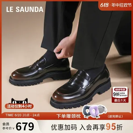 莱尔斯丹莱福家族2025春夏新款圆头低帮真皮乐福男士皮鞋6MM66001商品大图