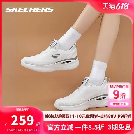 斯凯奇女鞋运动鞋小白鞋夏季新款软底透气休闲鞋缓震网面跑步鞋女商品大图