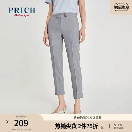 PRICH休闲裤工作裤气质百搭小众设计感女职业直筒通勤西裤女图片