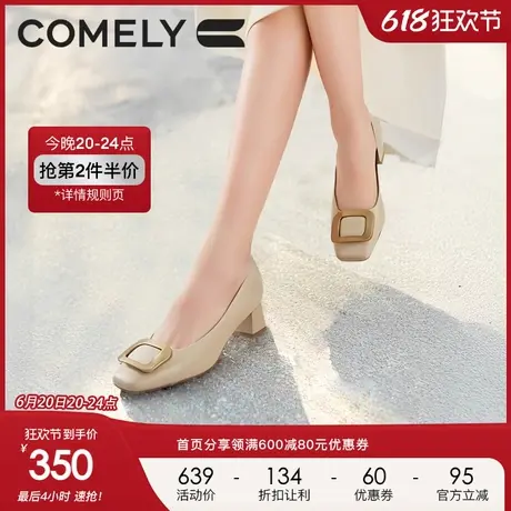 康莉羊皮方扣粗单鞋女跟2025年春季新款气质方头浅口通勤高跟女鞋图片