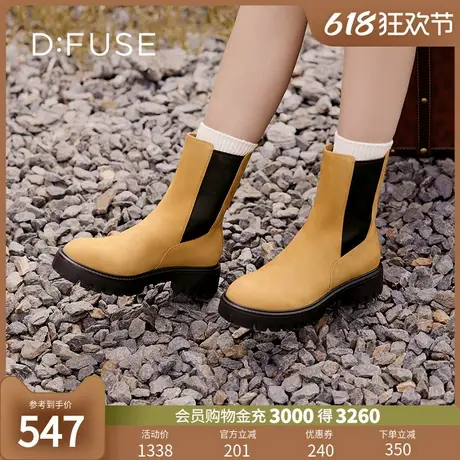 Dfuse迪芙斯冬款牛皮大黄靴圆头厚底短靴女户外DF34116004图片