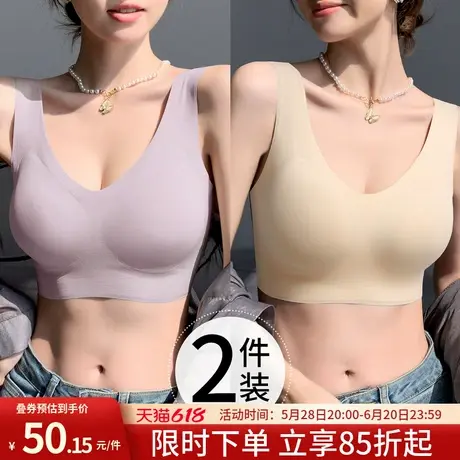 润微调整型美背内衣女轻薄透气裸感无痕高弹舒适无钢圈运动文胸商品大图
