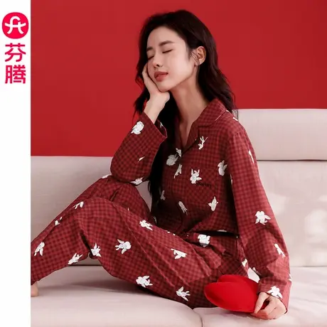 芬腾睡衣女士春秋款秋季纯棉长袖2024新款家居服本命年大红色龙年商品大图