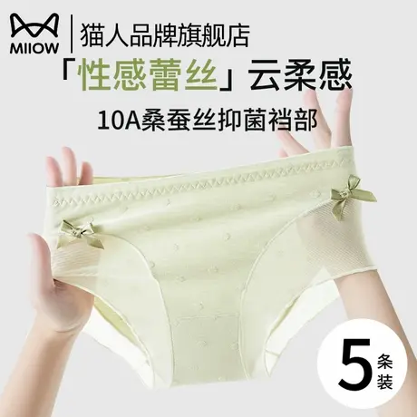 猫人内裤女士日系少女波点蝴蝶结10A桑蚕丝裆蕾丝纯欲少女三角裤商品大图