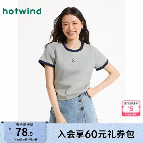 热风女士灰色短袖T恤上衣2025年夏季新款撞色动物印花短袖T恤商品大图