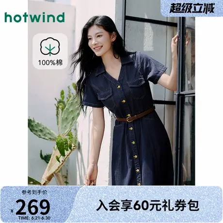 热风2025年夏季新款女士收腰牛仔连衣裙短袖V领长款裙子休闲百搭商品大图