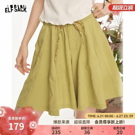 妖精的口袋彩色抽绳松弛感阔腿短裤女2025夏新款宽松休闲百搭裤子商品大图