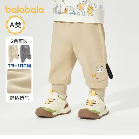 巴拉巴拉婴儿运动裤宝宝宽松长裤儿童透气裤子2025春装新款童装小商品大图