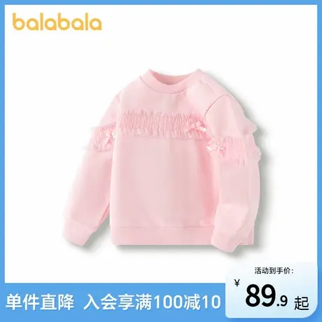 巴拉巴拉女童卫衣2025新款粉嫩纯色上衣时尚甜美春装商品大图