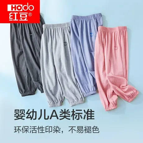 红豆儿童防蚊裤男童女童夏装冰丝裤子宝宝中大童轻薄灯笼运动裤潮商品大图