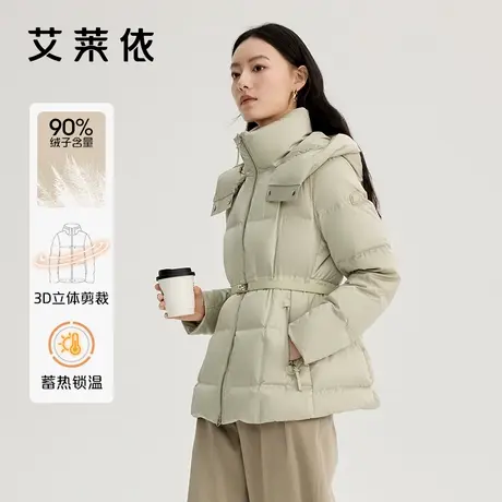 艾莱依短款羽绒服女士冬防风立领时尚气质连帽收腰鹅绒服爆款正品图片
