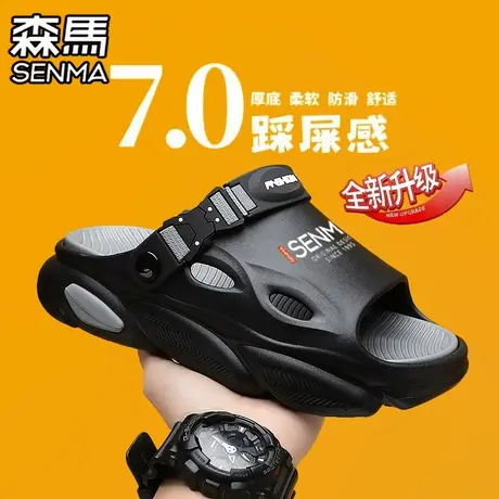 森马拖鞋男夏季外穿运动防滑防臭两用开车凉鞋户外厚底休闲沙滩鞋商品大图