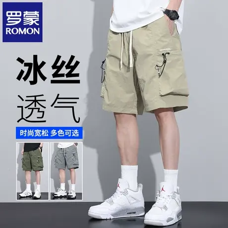 罗蒙夏季薄款冰丝短裤男士休闲速干工装裤宽松直筒运动五分裤N3Z商品大图