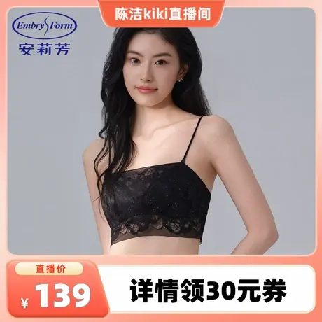 【k姐推荐】安莉芳舒适三角杯内衣玫瑰蕾丝抹胸女士无钢圈文胸商品大图