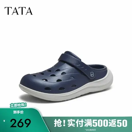 TATA/他她2025夏商场同款舒适百搭休闲男洞洞鞋新款VNW01BH5商品大图