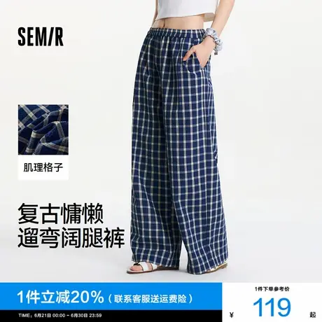 森马休闲裤女肌理格子阔腿裤ins潮2025夏季新款复古遛弯长裤慵懒商品大图