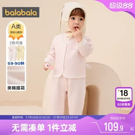 巴拉巴拉宝宝衣服婴儿连体衣秋冬款新生儿睡衣男童女童马甲套装厚图片