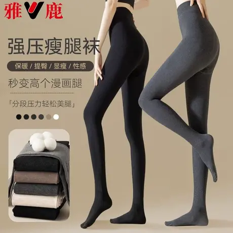 灰色连裤袜女春秋外穿黑色压力瘦腿秋冬加绒格雷系不掉档棉打底裤商品大图